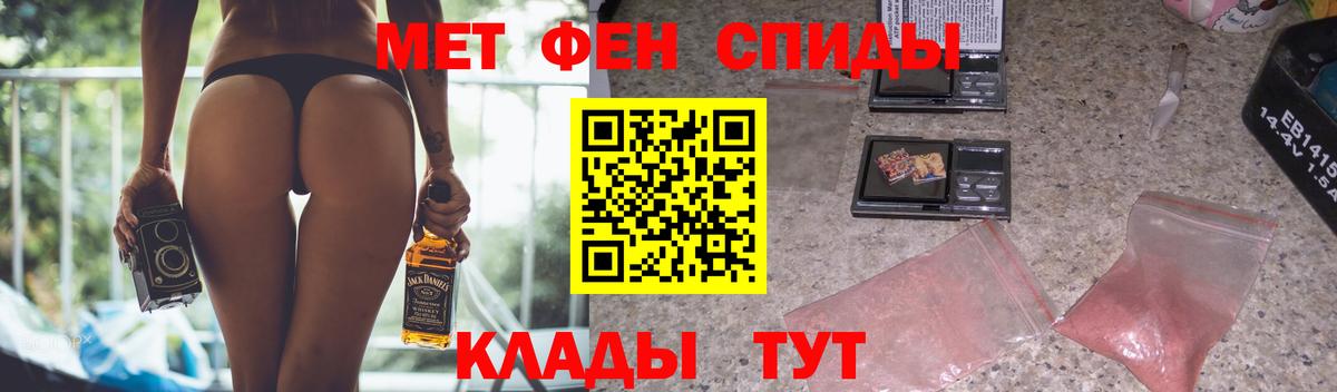 Амфетамин 98% Боровичи