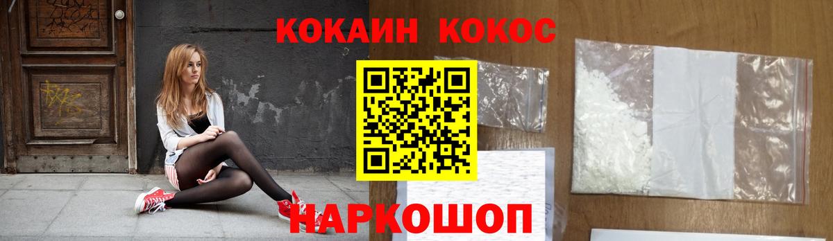 Боровичи  Кокаин  Вход с VPN  COCAIN VHQ  COCAIN 98% 