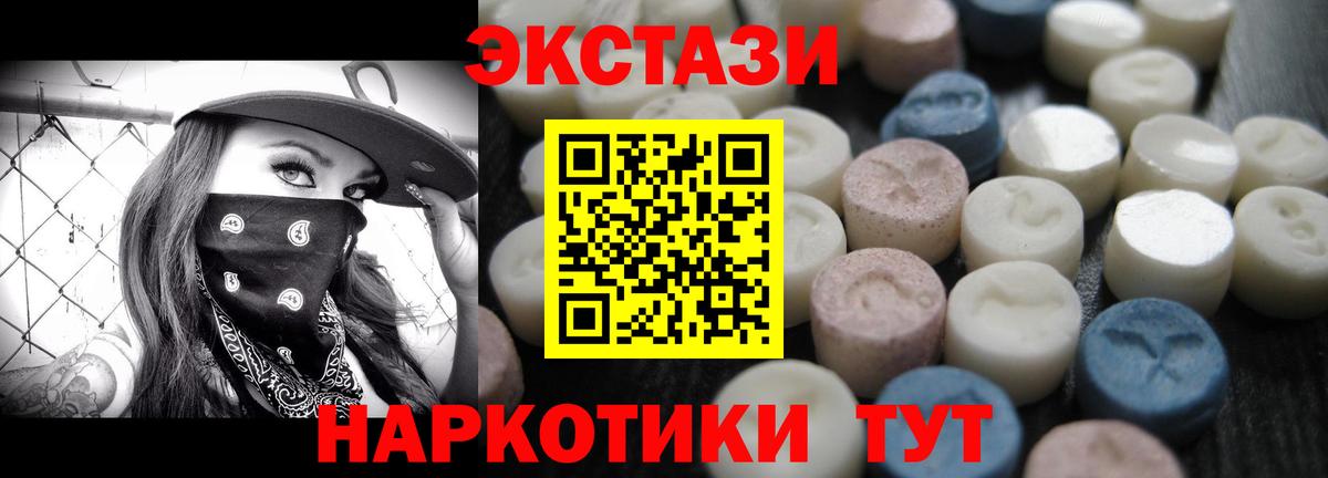 ЭКСТАЗИ бентли Боровичи
