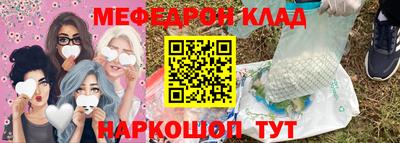 крисы Балашиха
