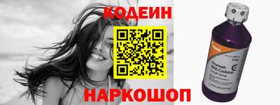 крисы Балашиха