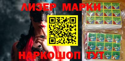 крисы Балашиха