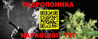 сатива Балахна