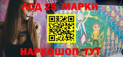 крисы Балашиха