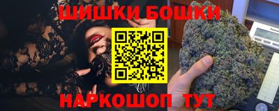 сатива Балахна