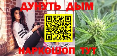 крисы Балашиха