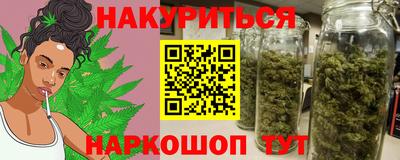 сатива Балахна