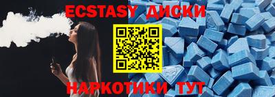 крисы Балашиха
