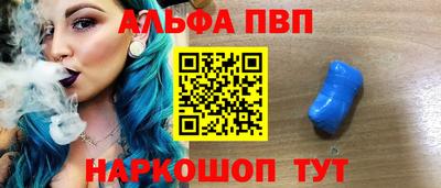 крисы Балашиха