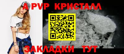 крисы Балашиха