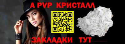 крисы Балашиха