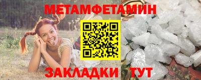 крисы Балашиха