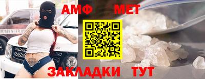 крисы Балашиха