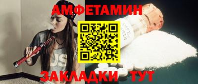 крисы Балашиха
