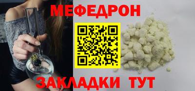 крисы Балашиха