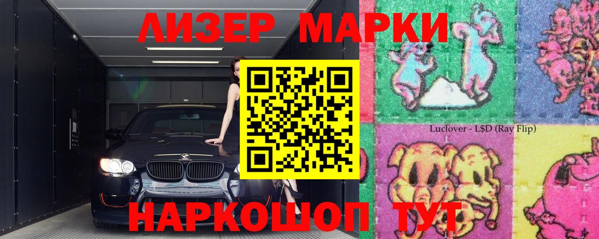 LSD-25 экстази кислота  Лсд 25 экстази  Боровичи  Вход с VPN 
