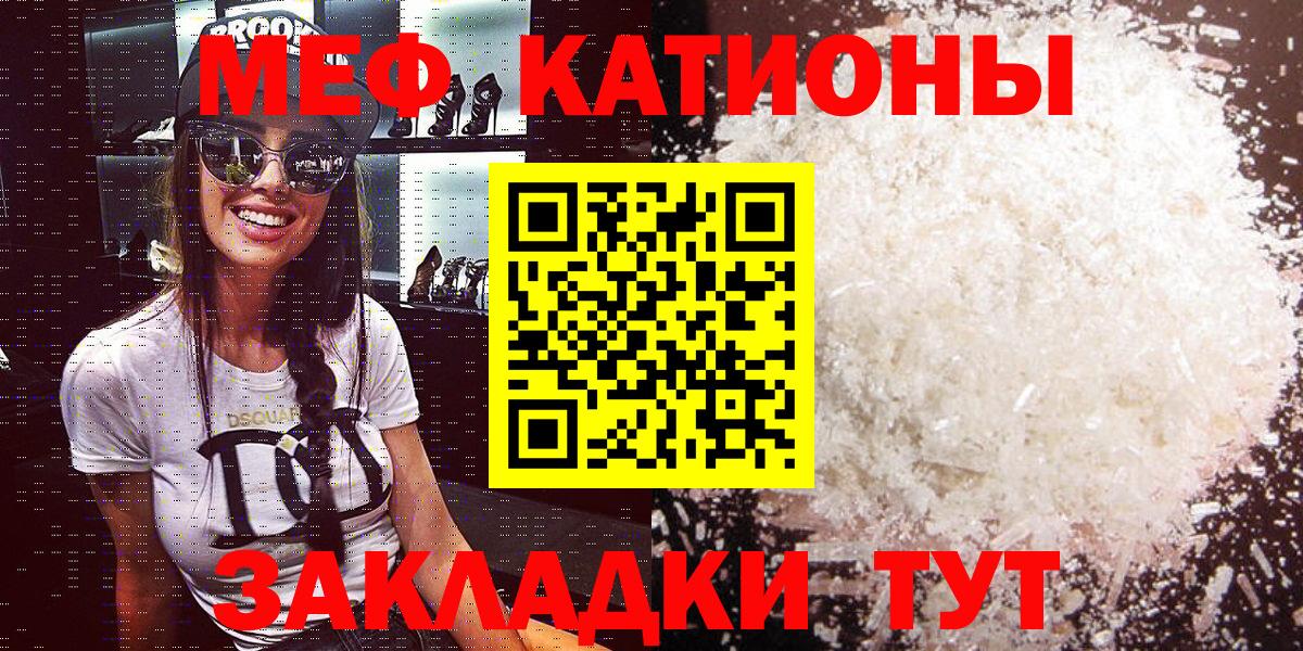МЕФ  Боровичи