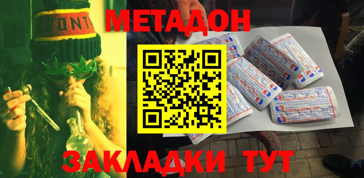 ЭКСТАЗИ  Гашиш  ГАШ  Вход с VPN  Мефедрон   Каннабис  Боровичи  COCAIN 