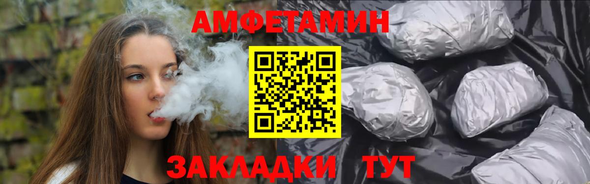 Боровичи  Метамфетамин  Вход с VPN  МЕТАМФЕТАМИН кристалл 