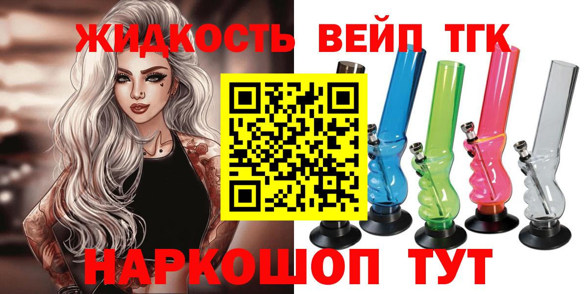 Гашиш Боровичи
